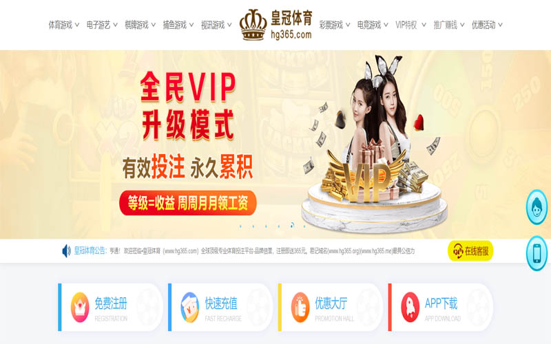 易胜博体育App下载 – 线上最佳足球买球APP